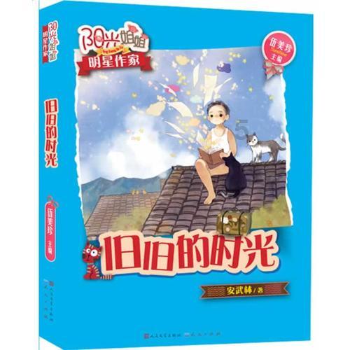 中通最怕的投诉处理游戏画面