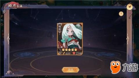 金庸群侠传5