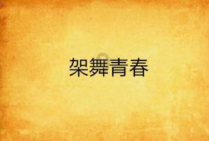 4399全民坦克