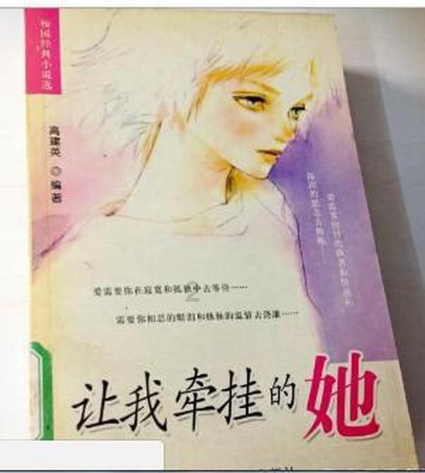 亮乃一耕夫的乃是什么意思？