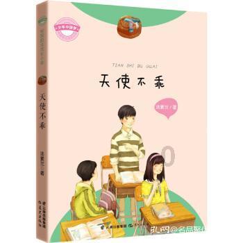在职场中，最反感的同事有哪些类型?游戏画面