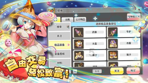 阿尔的派对夜