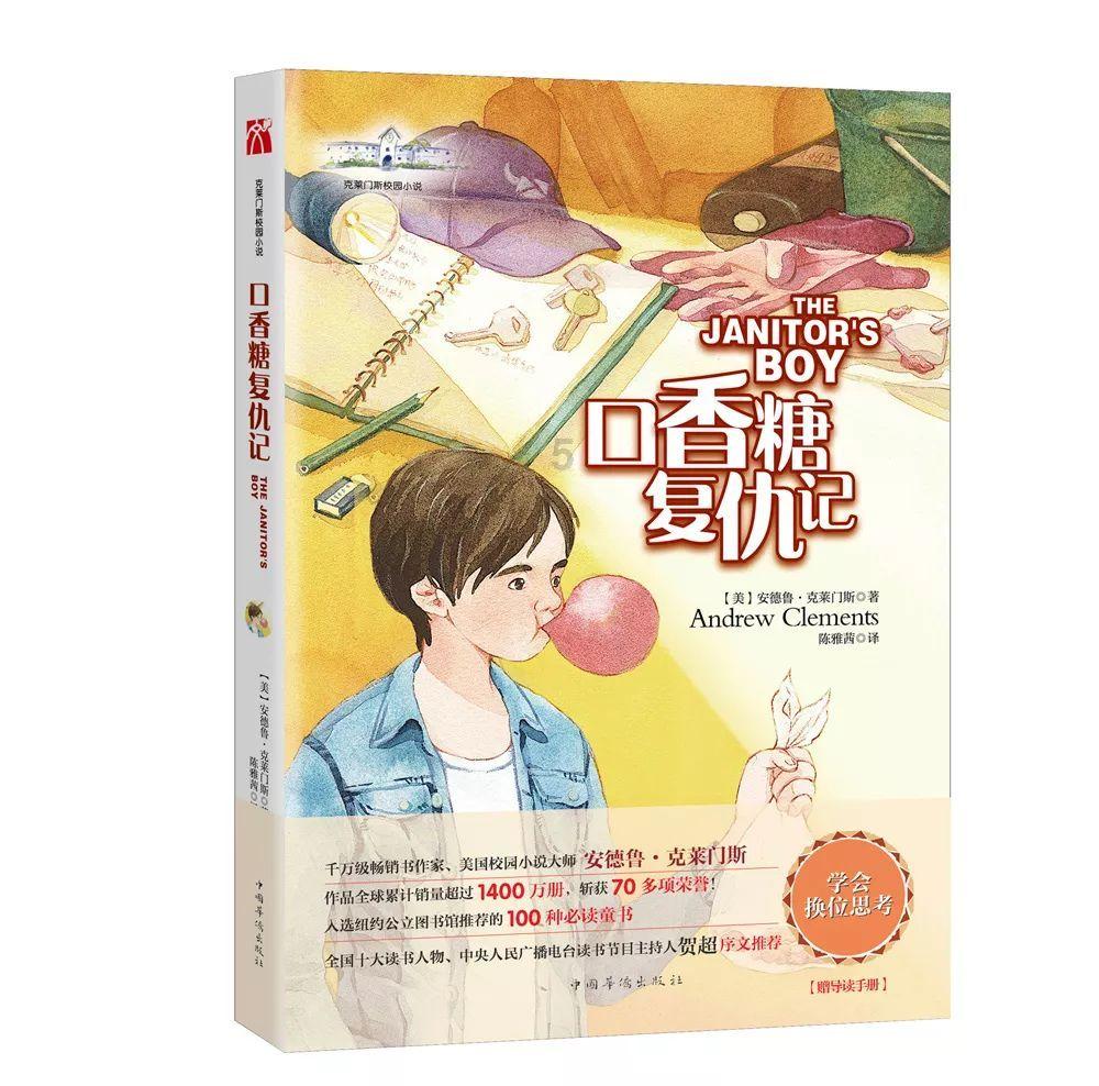 孕早期孕妈只需补充叶酸么？游戏画面