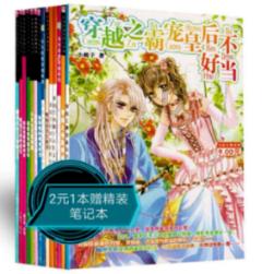 夏季泳装怎样穿游戏画面