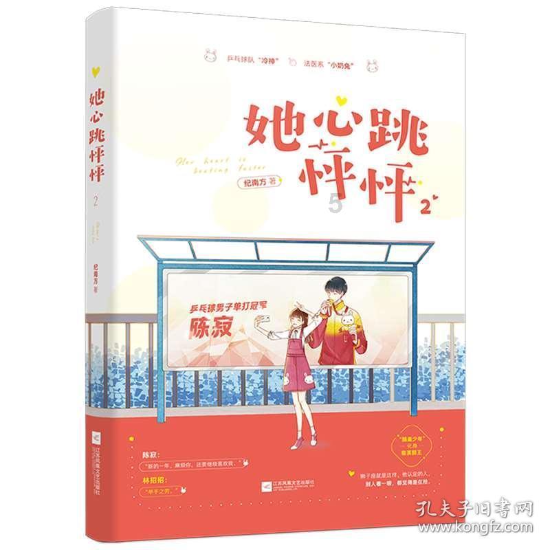 脑洞小老弟无实名认证