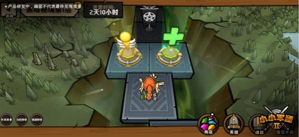 绝地求生坦克版