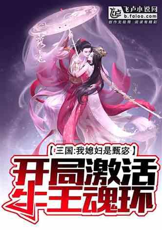 未知道路无敌版