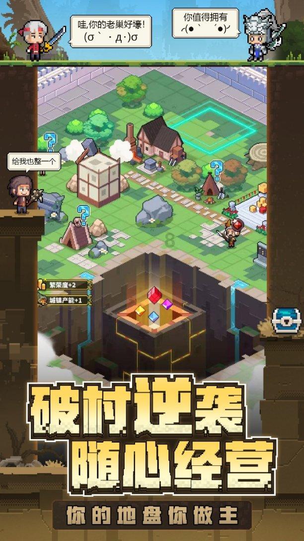 瓦房店市东马屯苹果:“红宝石”点亮乡村振兴路