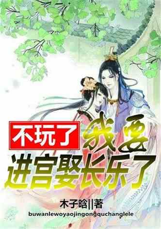 怎样做豆腐乳好吃游戏画面