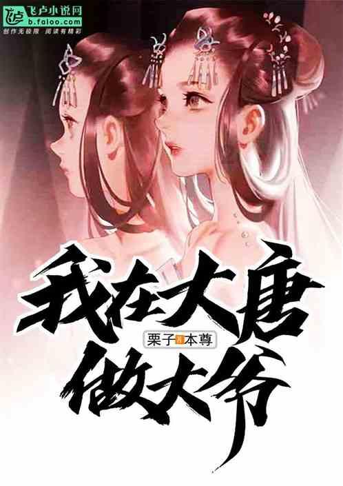梦幻西游3D