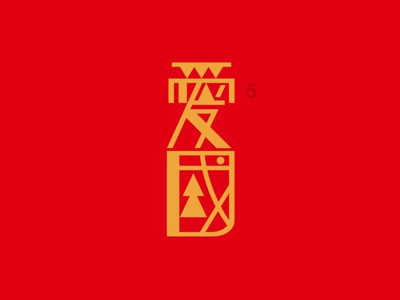 揭开天空之谜3