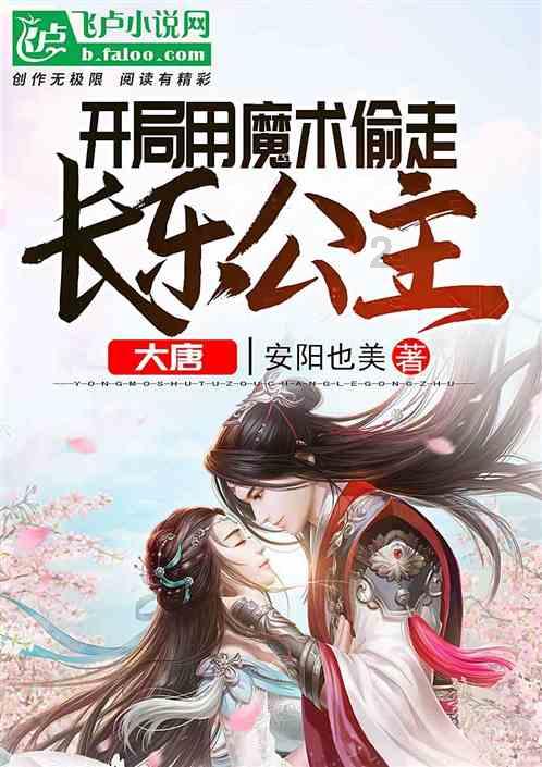 漂亮少女夏日秀