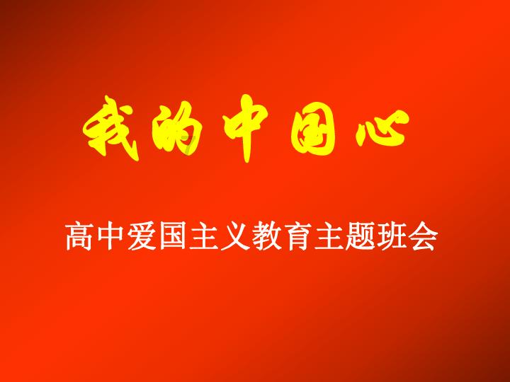 潮人篮球