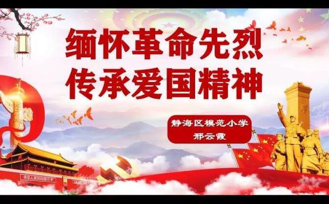 曲棍球教练逃生
