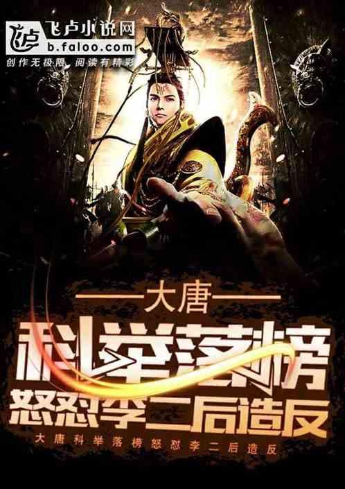大话西游热血版
