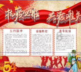 救援旅游者