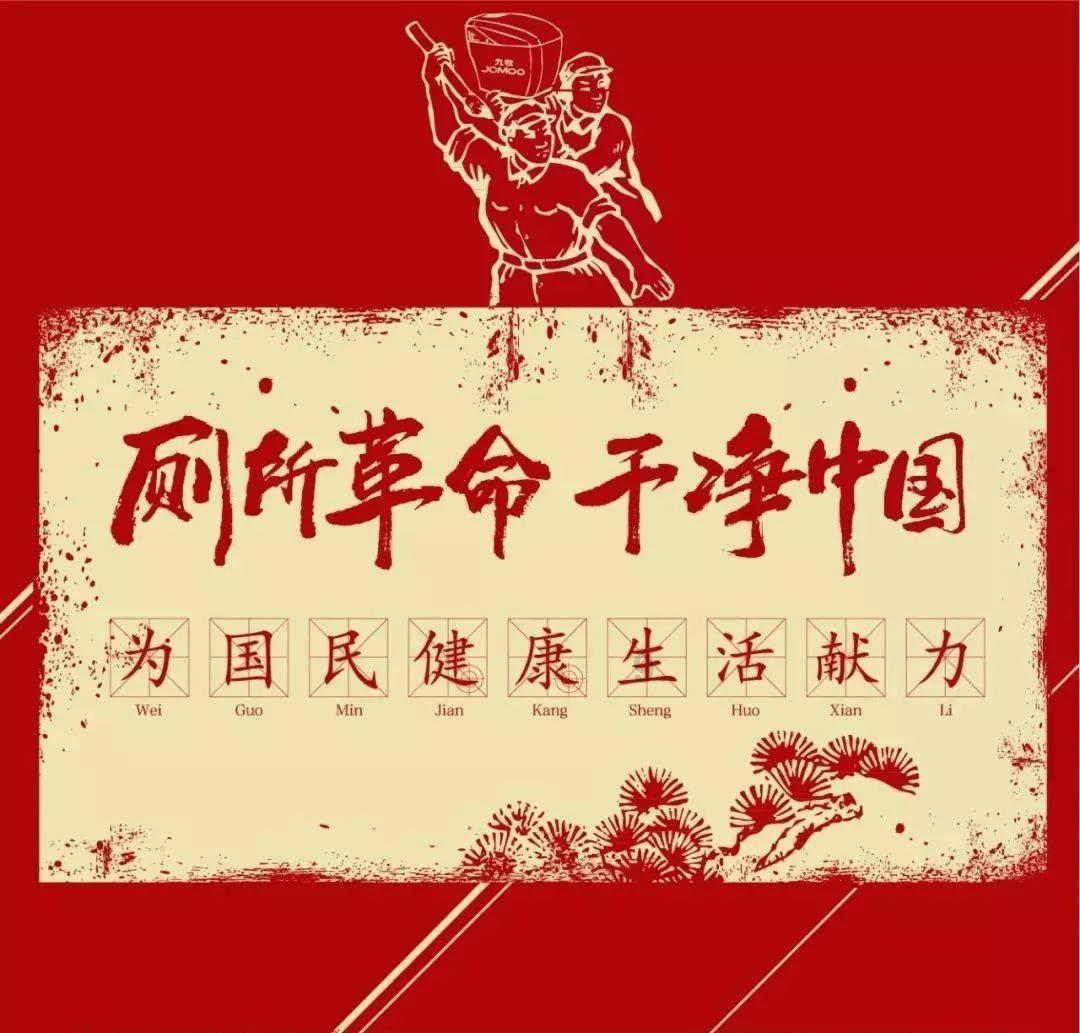 中国食谱