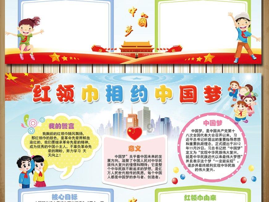 济宁家乡菜喊你回家过年