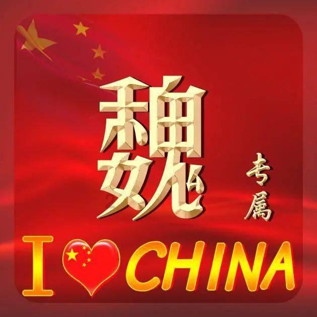 小猪佩奇跳一跳