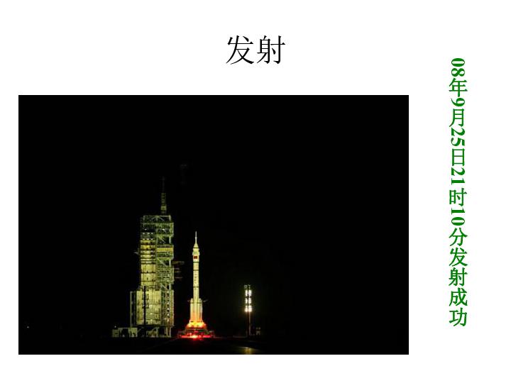 天津市和平区同方花园属于哪个派出所？游戏画面