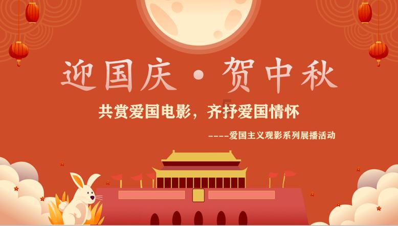 埃及神庙找不同