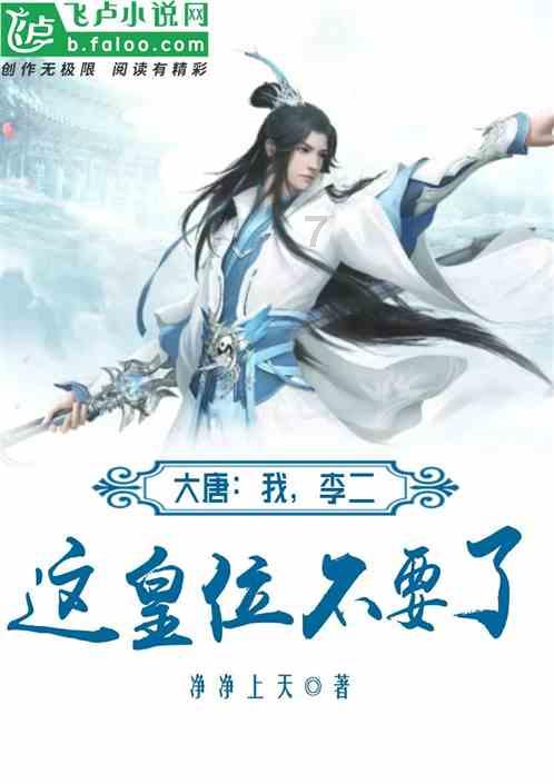 拯救活力男孩