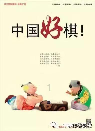 济宁农商银行：贴心助企获赞誉