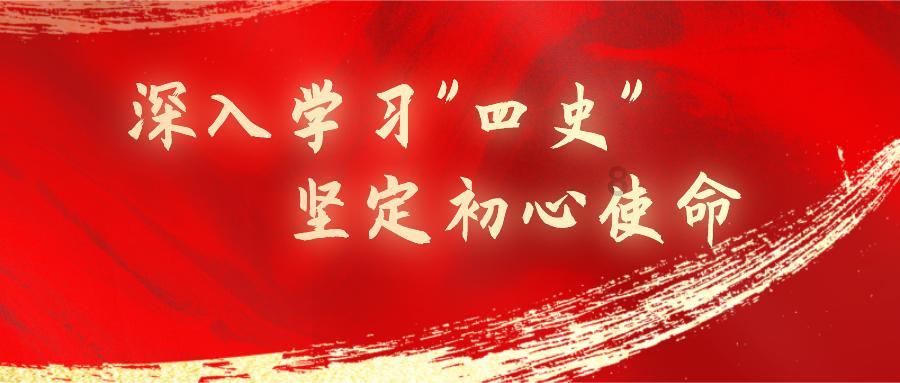 美联储2月维持利率不变的概率为97.9%