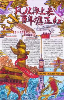 恐龙绝地逃生