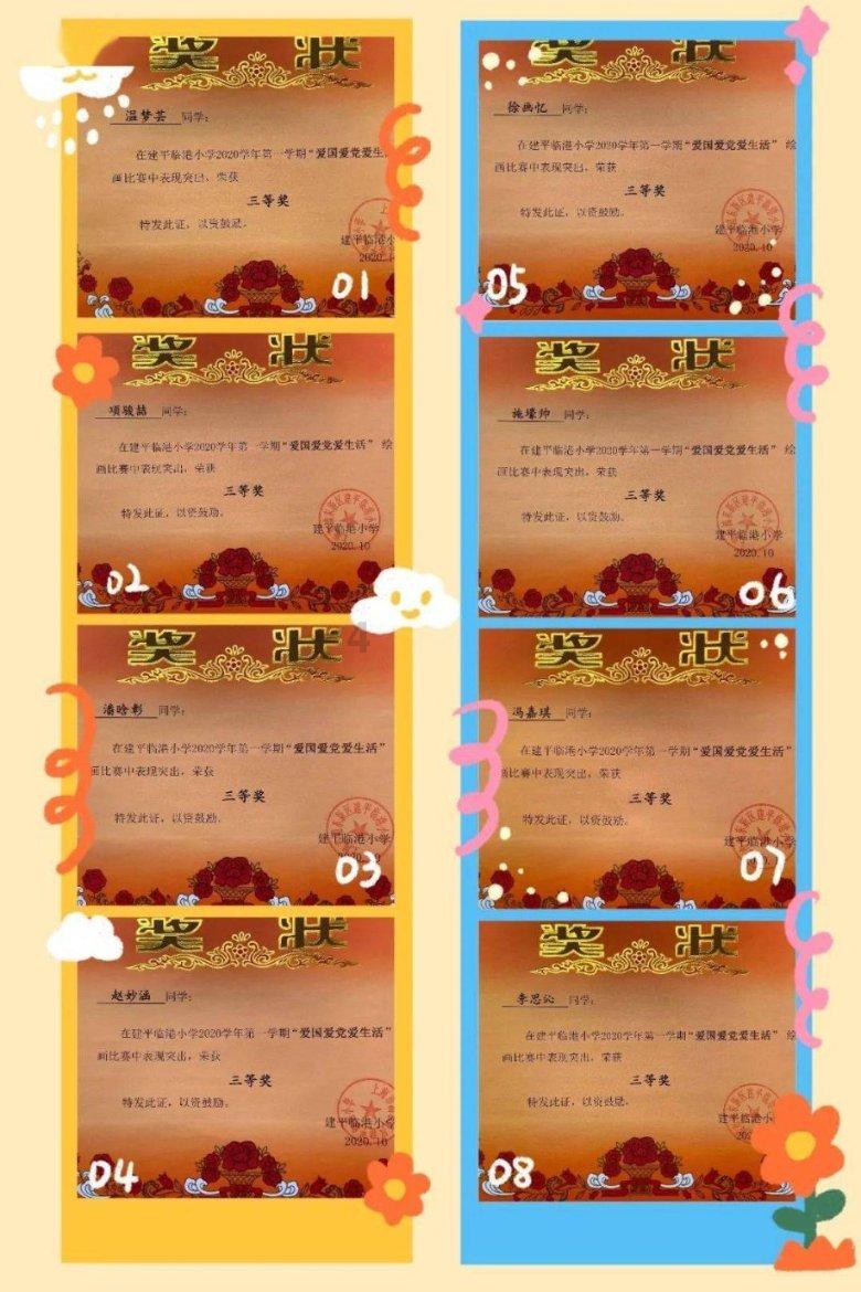 为乡村添“绿”增“颜”！苏州相城度假区（阳澄湖镇）美丽庭院上新