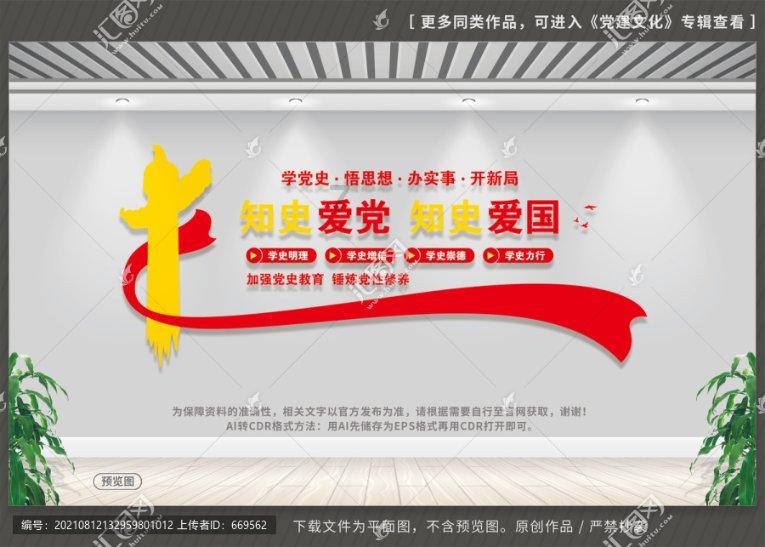 逃离伊尔波的房屋