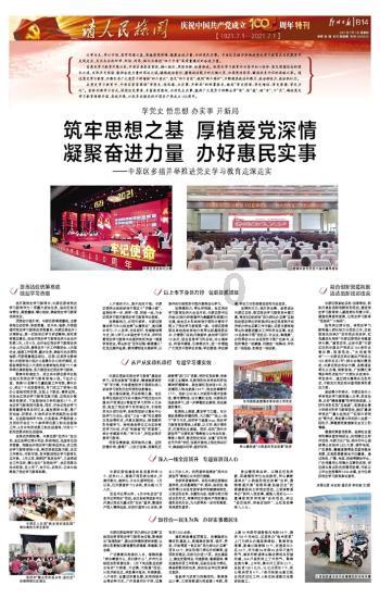 那个蓝色牌照的是什么车？游戏画面