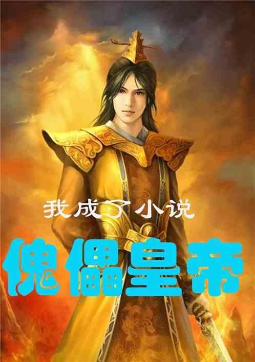 死亡空间2