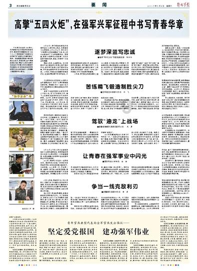 代理枪手