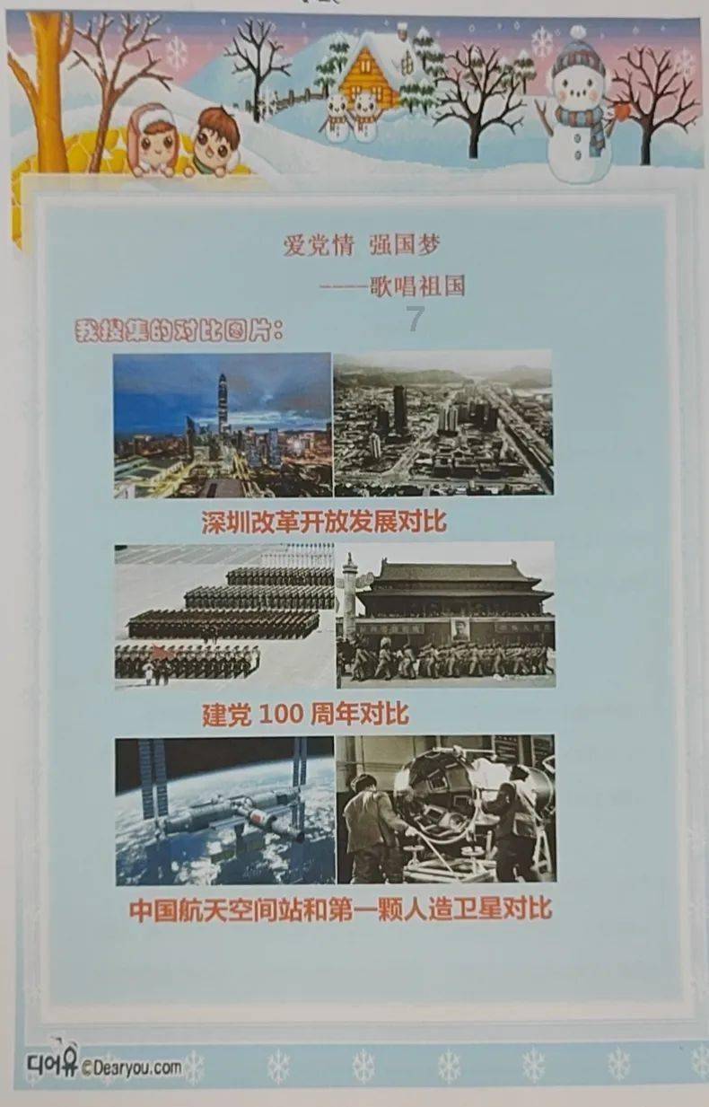 蓝狐视频