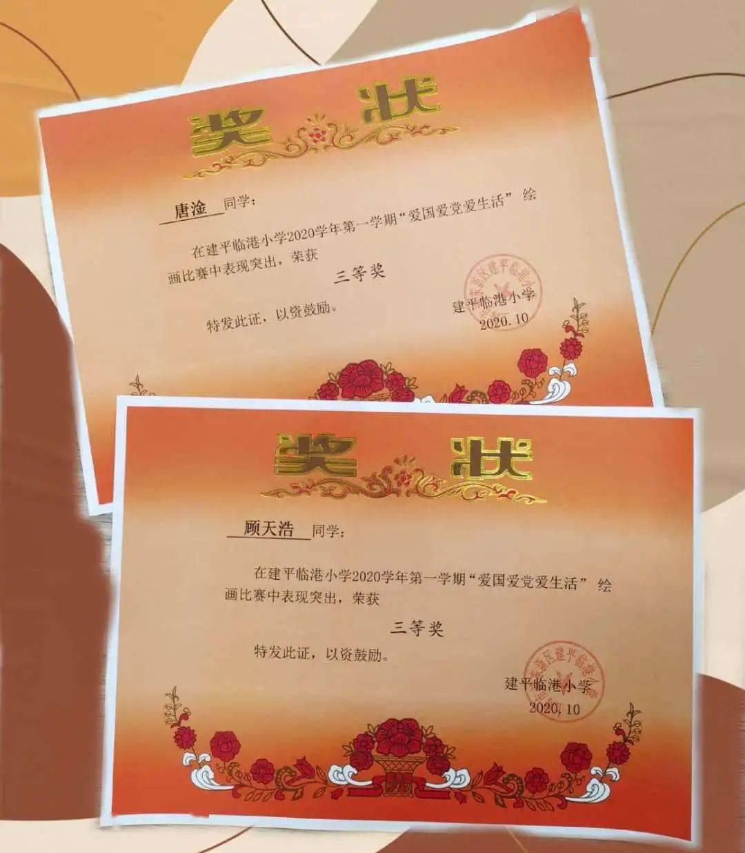 怎样做才能更好的教育孩子呢？游戏画面