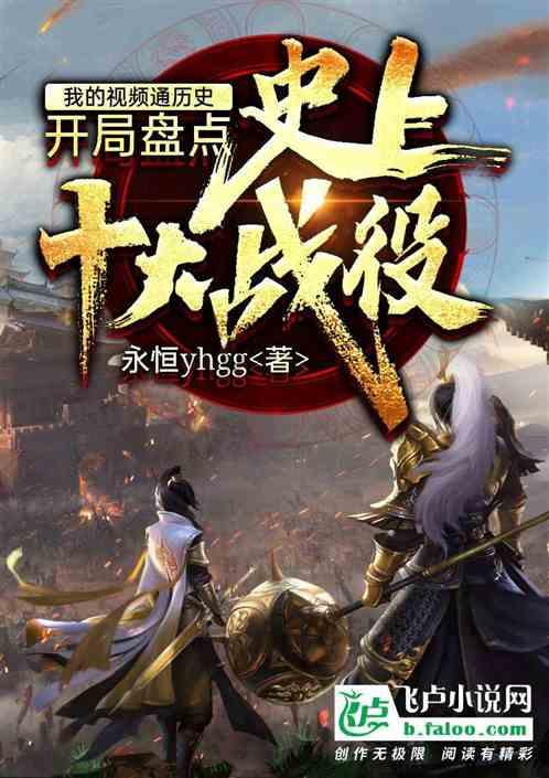 天津市和平区同方花园属于哪个派出所？游戏画面