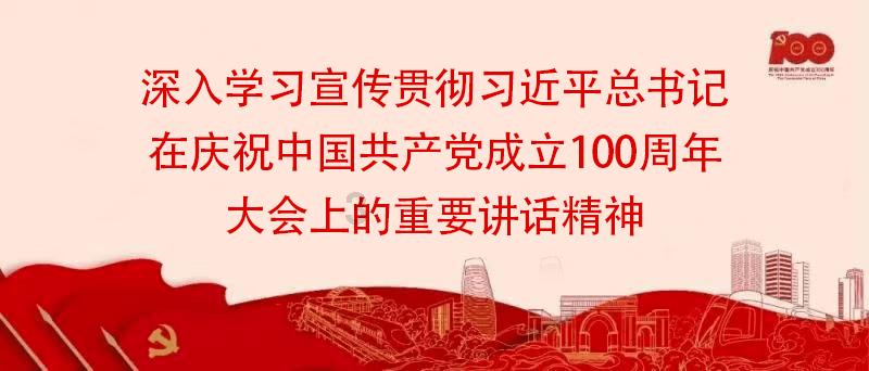法制理论考试官网游戏画面