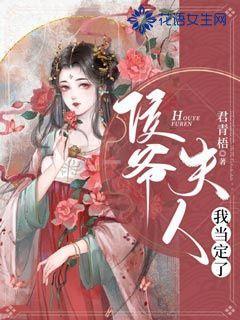 口袋森林世界杯防守战