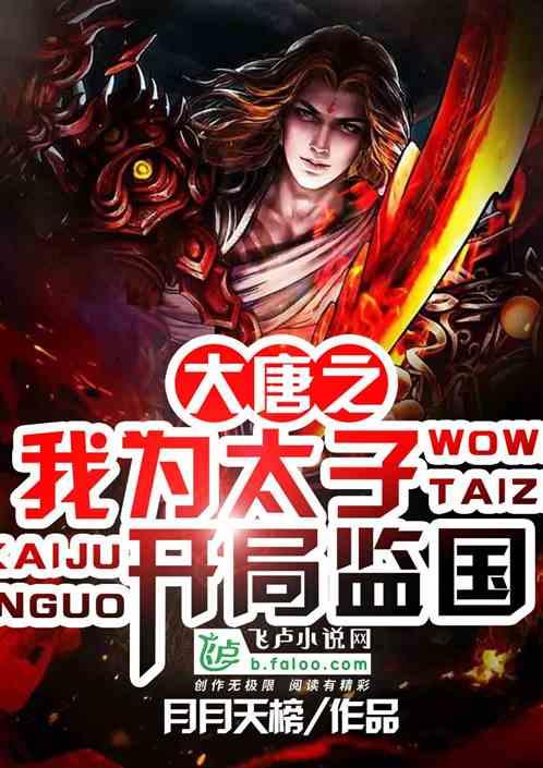 孤岛危机3