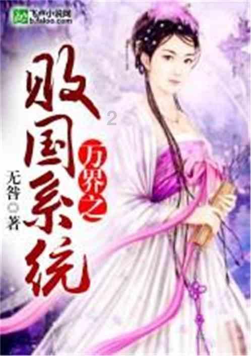 欢乐砸瓶子