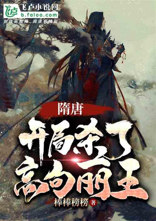 海滩别墅逃生