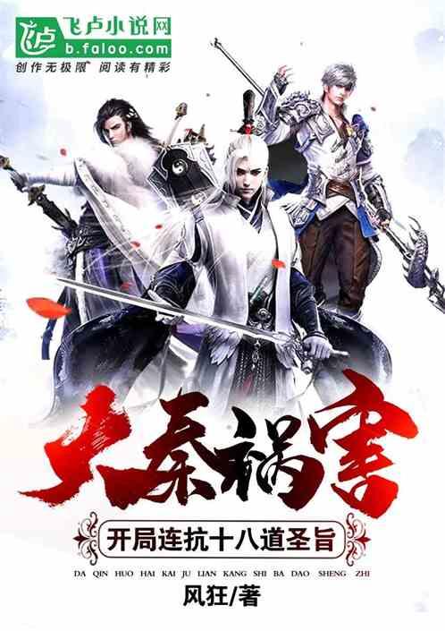 救援聪明男孩