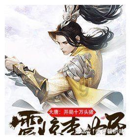 大鹰森林逃生