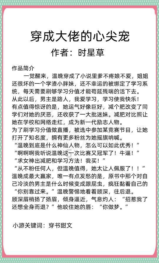 新仙剑奇侠传