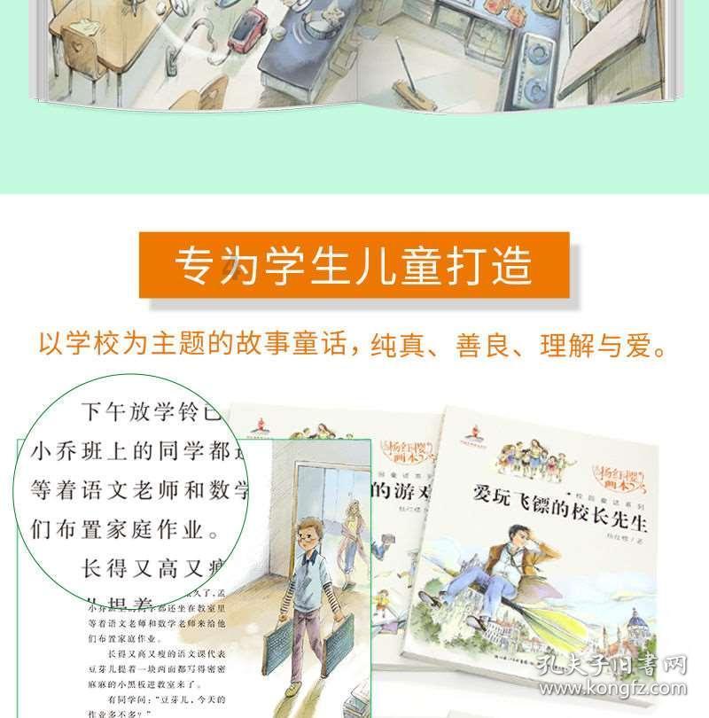 史提芬填色书