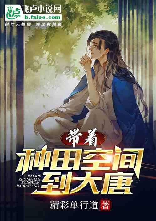 超级冰火人冒险2