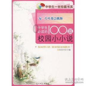 斯拉格精灵战争